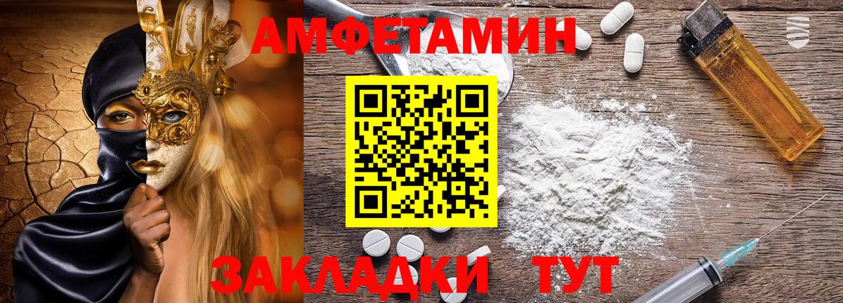 Мефедрон Долгопрудный
