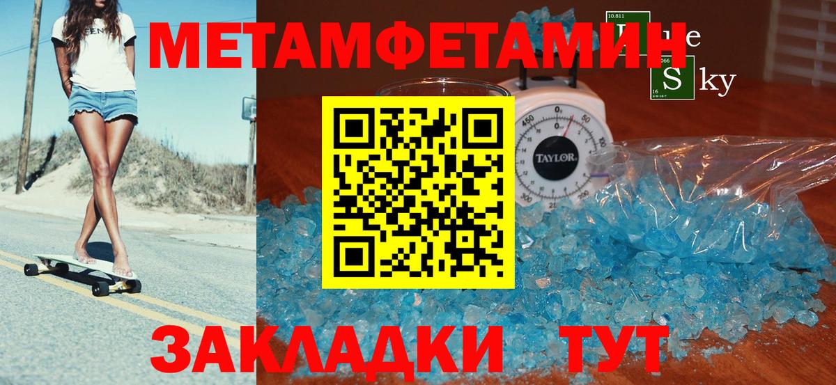 ГАШИШ  NBOMe  ГАШИШ  Канабис  A-PVP СОЛЬ   Вход с VPN  ЭКСТАЗИ  Мефедрон   Долгопрудный  КОКАИН 