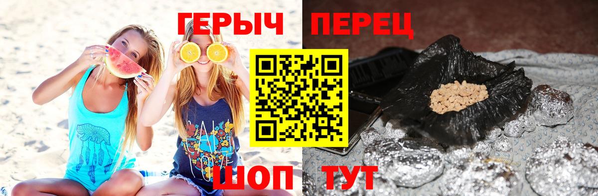 ГЕРОИН афганец Долгопрудный