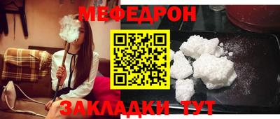 2c-b Ликино-Дулёво
