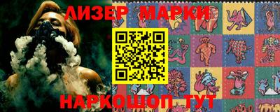 2c-b Ликино-Дулёво