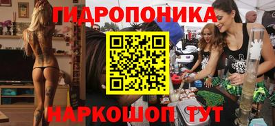 меф Ливны