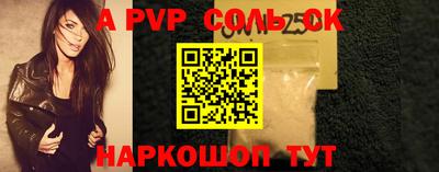 a pvp Лесосибирск