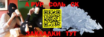 прущая мука Кулебаки