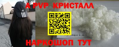 мдпв Кунгур