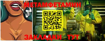 MDMA Premium VHQ Кумертау