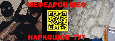 мдпв Кунгур