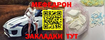 мдпв Кунгур