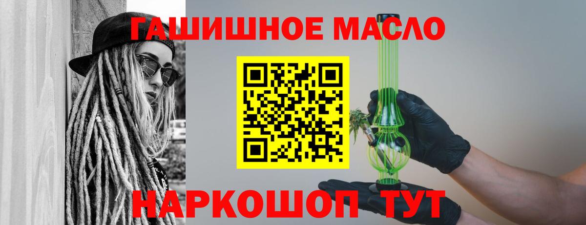 Дистиллят ТГК концентрат  Вход с VPN  Долгопрудный 