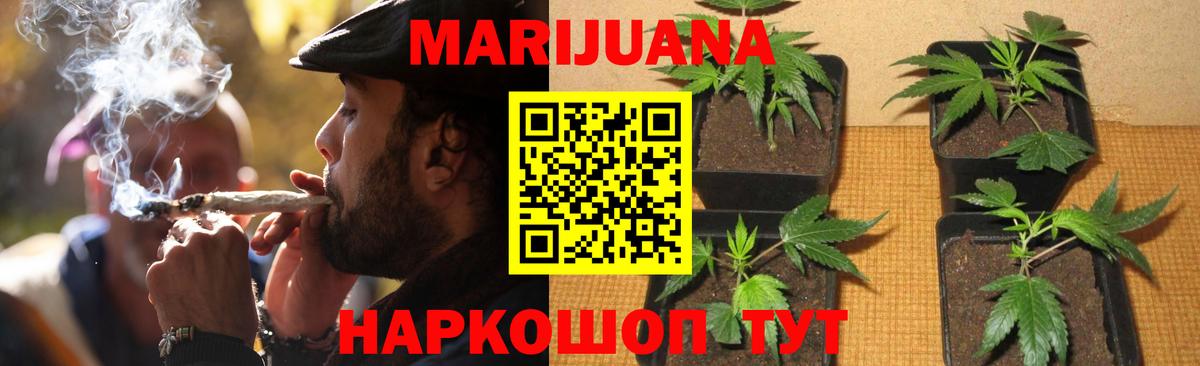 Марихуана VHQ  Вход с VPN  МАРИХУАНА конопля  Бошки Шишки OG Kush  Долгопрудный  Бошки марихуана индика 